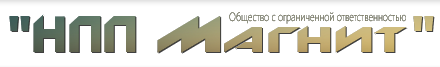 LIMITED LIABILITY COMPANY SCIENTIFIC AND PRODUCTION ENTERPRISE MAGNIT