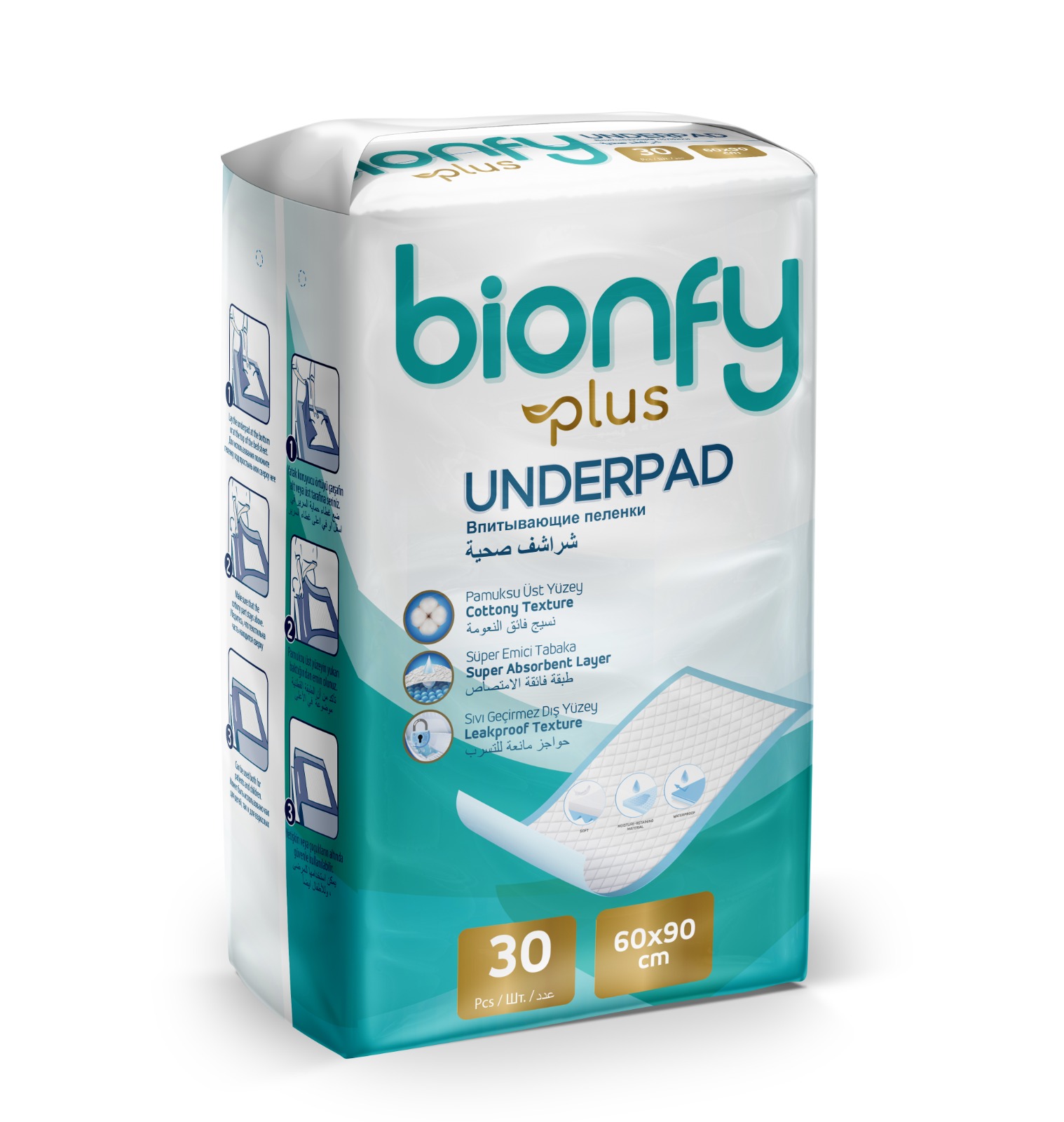 UNDERPAD