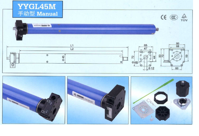 tubular motor 45M