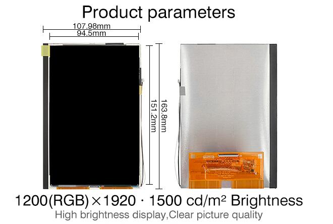 1200x1920 7inch IPS LCD highbrightness 1500cd/m2