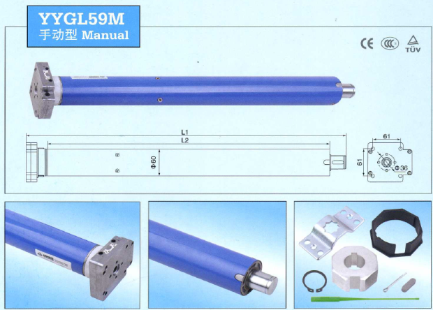 tubular motor 59M