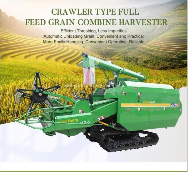 330mm Min.ground clearance rice com