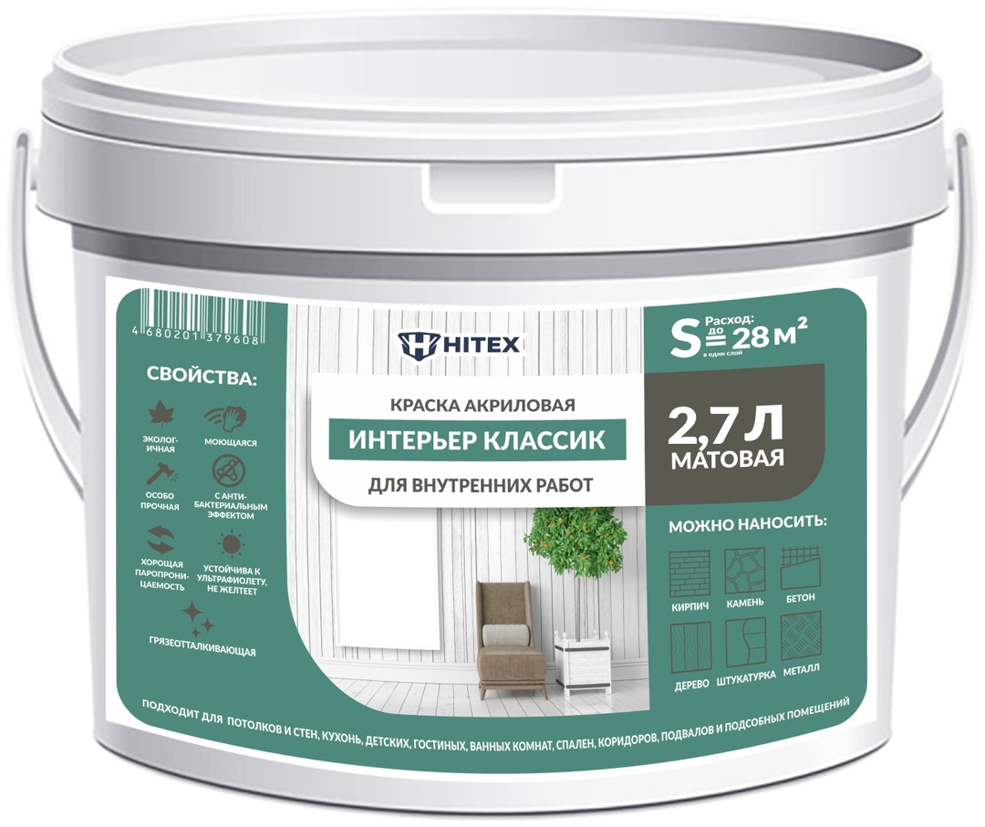 Interior paint Hitex ‘Interior Classic’ 2.7 litres