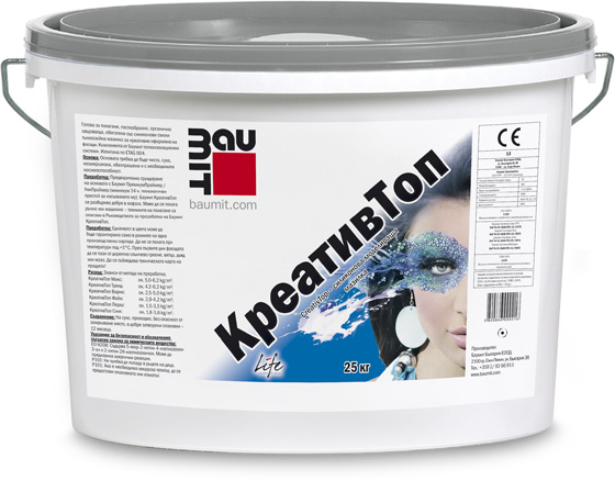 Facade Coating