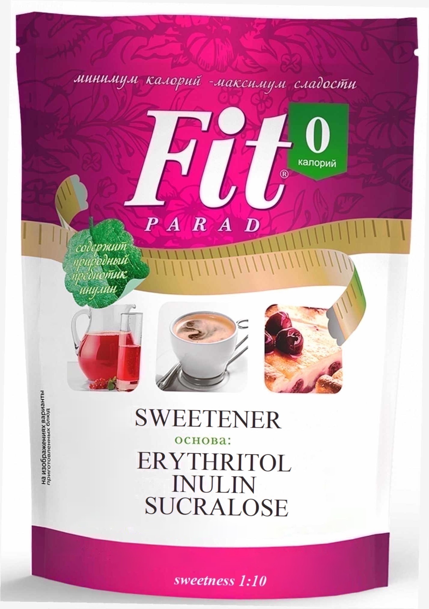 sweetener