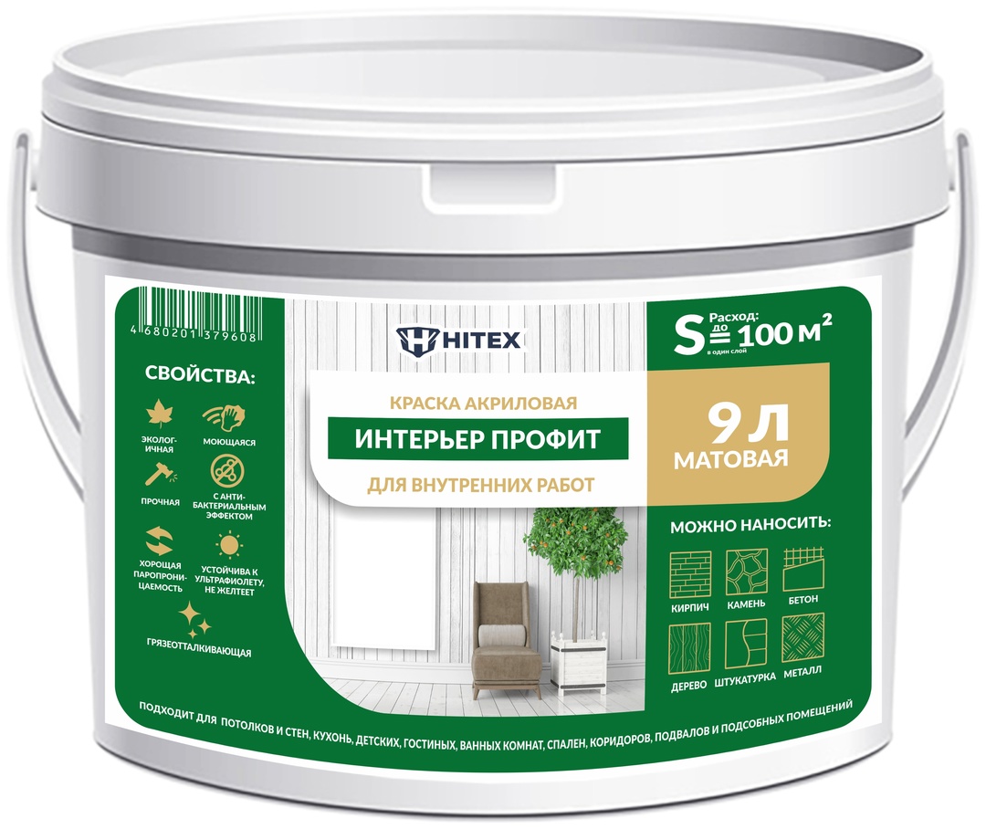 Hitex Interior Profit Interior Paint 9 litres