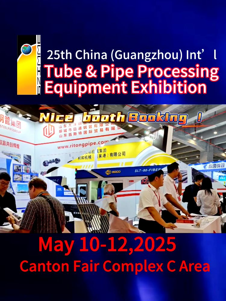 The 25th China (Guangzhou) Int'l Tube & Pipe Processing Equipment Exhibition Booth