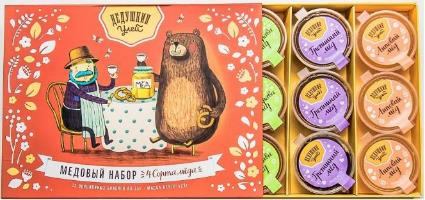 honey tea set
