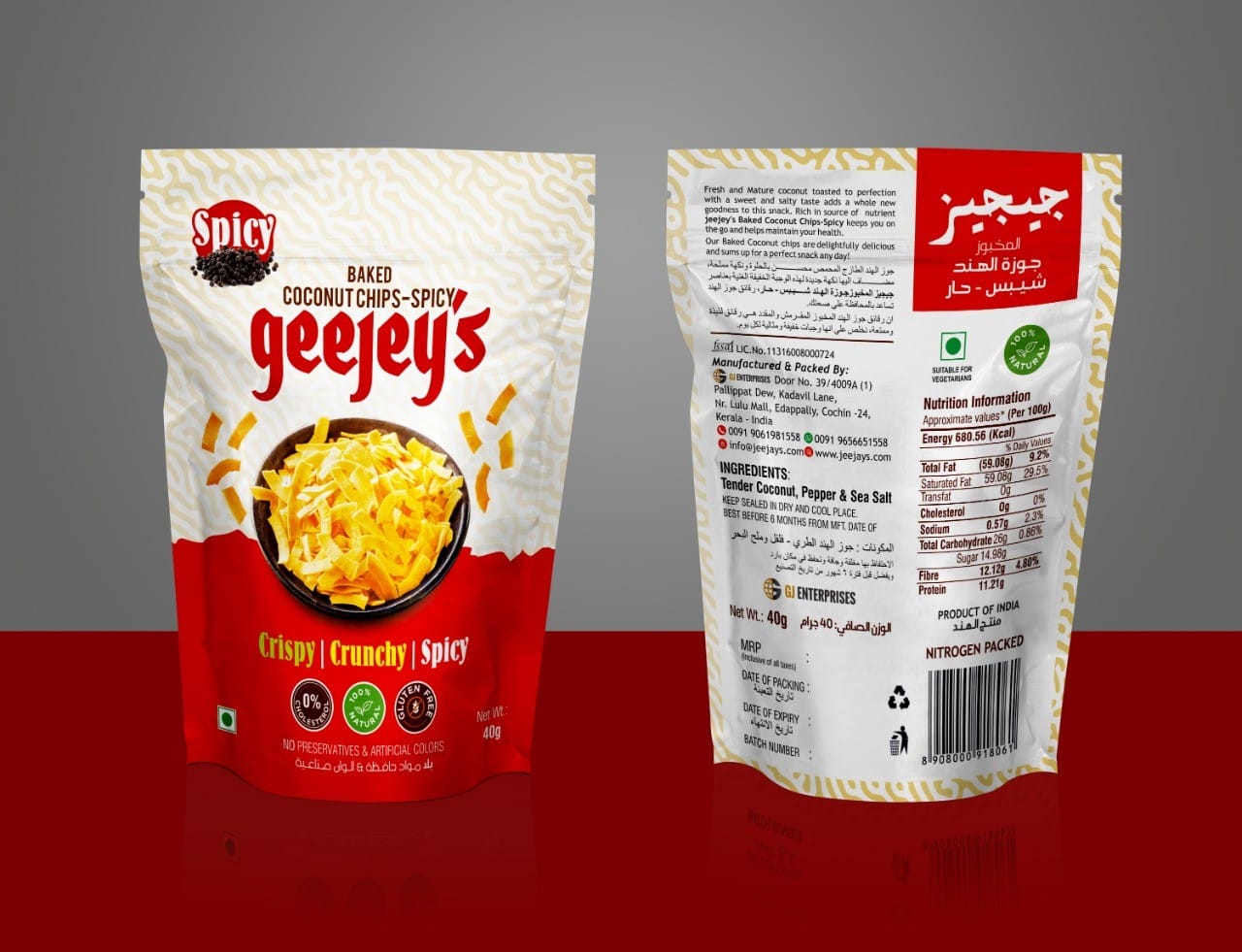 Geejeys coconut chips spicy