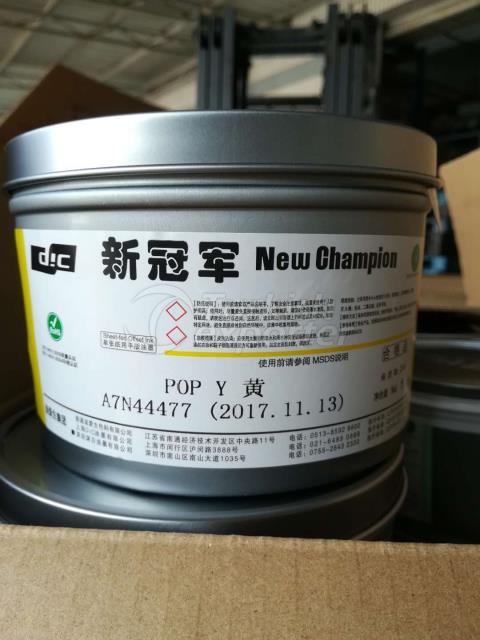 pad print ink,screen printing ink