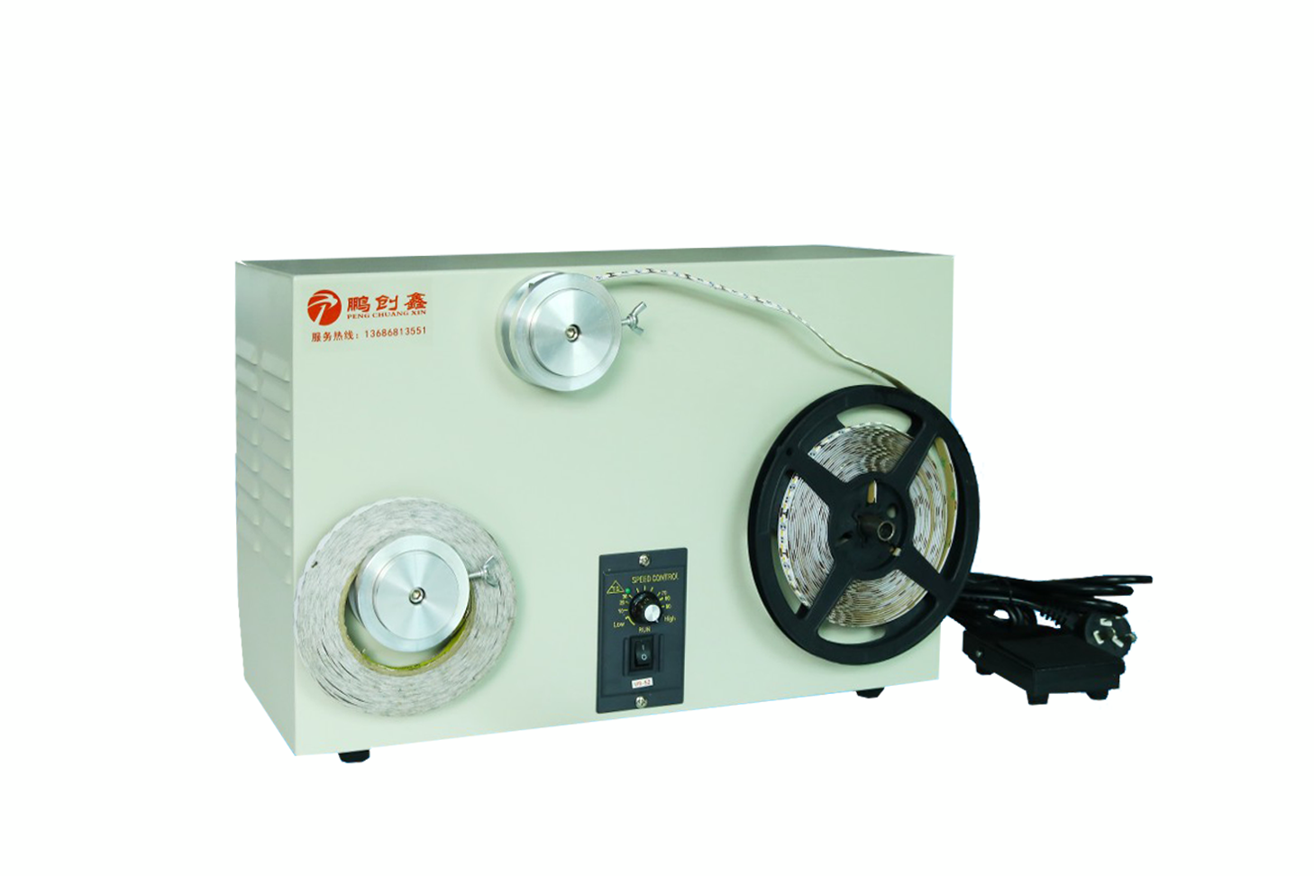 LED strip light production equipment