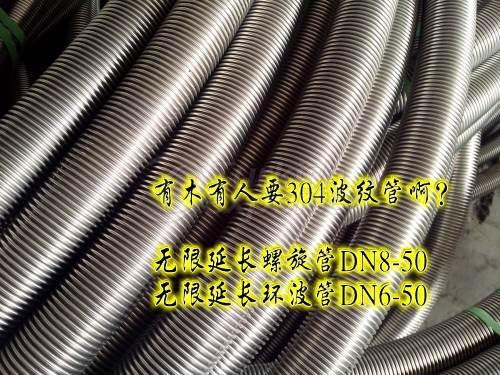 mechanical hose forming machine