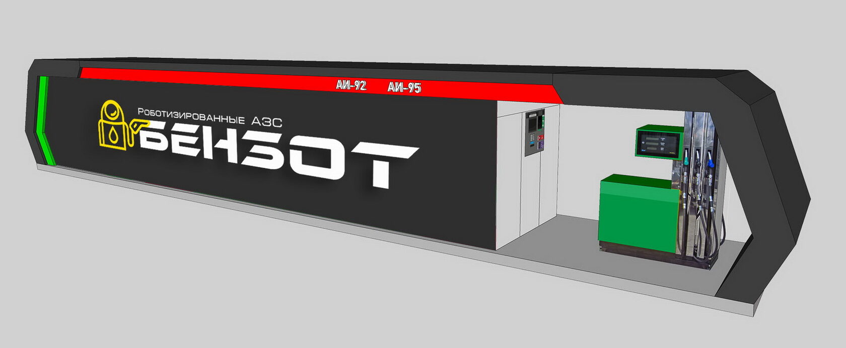 Автоматизированная (безоператорная) Контейнерная автозаправочная станция «БЕНЗОТ»