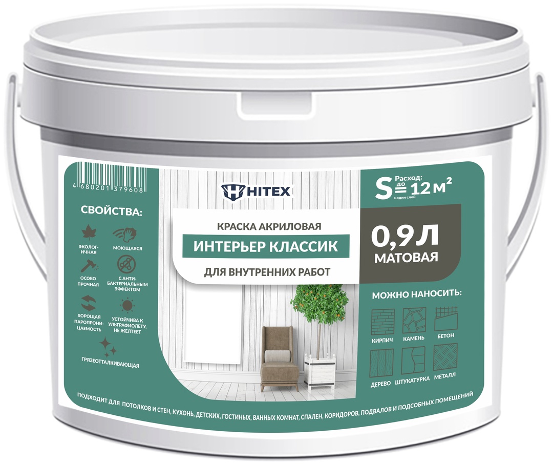 Interior paint Hitex ‘Interior Classic’ 0.9 litre