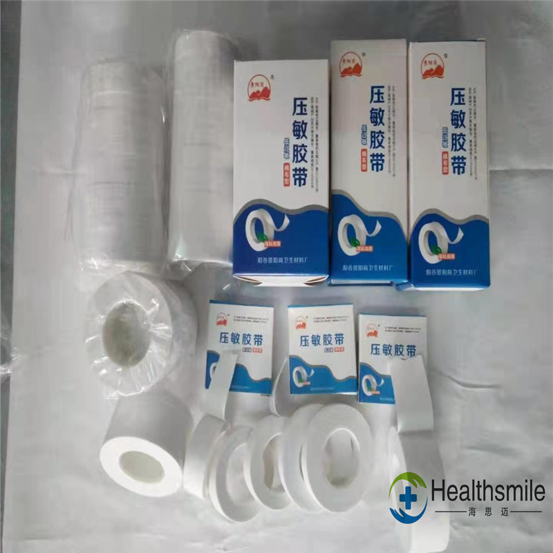 Medical Zinc Oxide Cotton Adhesive Tape